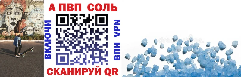купить наркотики цена  Отрадная  Alfa_PVP СК КРИС 