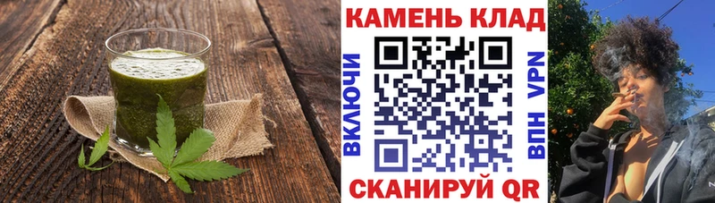 Canna-Cookies конопля  как найти   Отрадная 