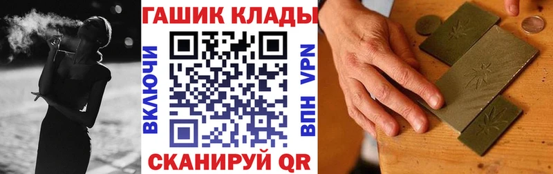 ГАШ 40% ТГК Отрадная