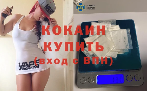 мефедрон Аркадак