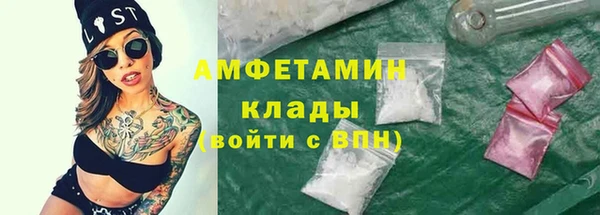 марихуана Арсеньев