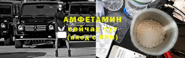 герыч Армянск