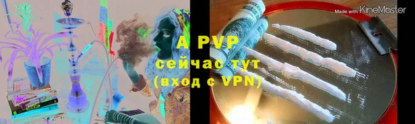 марихуана Арсеньев