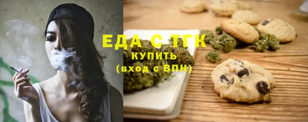 мефедрон Аркадак