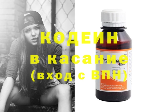 мефедрон Аркадак