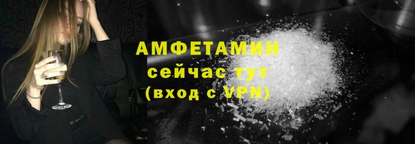 мефедрон Аркадак