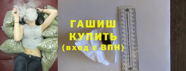 герыч Армянск