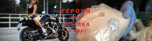 герыч Армянск