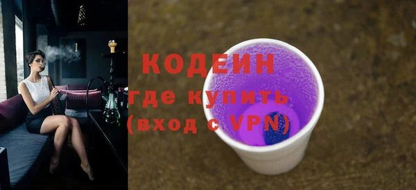 марихуана Арсеньев