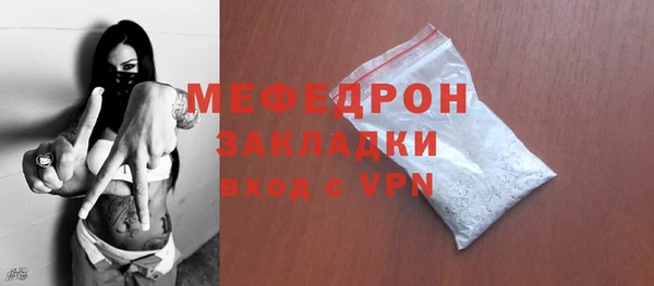 марихуана Арсеньев