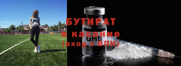 герыч Армянск