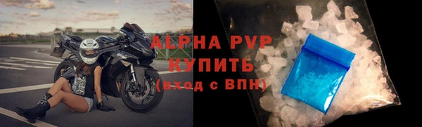 марихуана Арсеньев