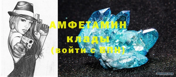 мефедрон Аркадак