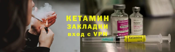 мефедрон Аркадак