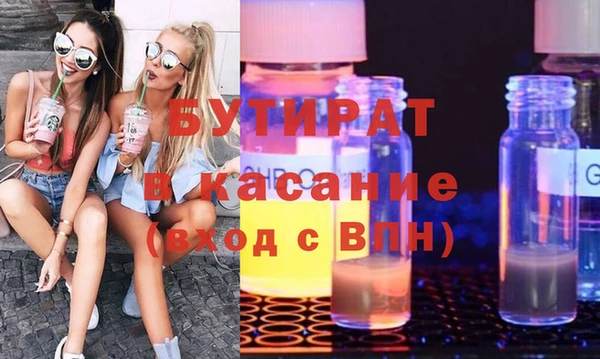 марихуана Арсеньев