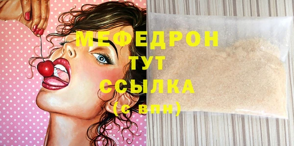 мефедрон Аркадак