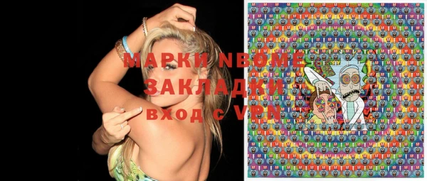 марихуана Арсеньев