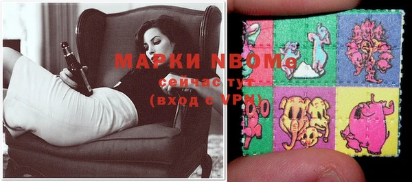 мефедрон Аркадак