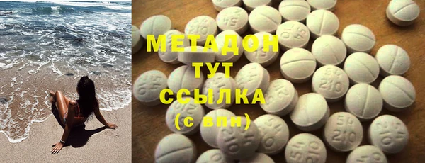 марихуана Арсеньев