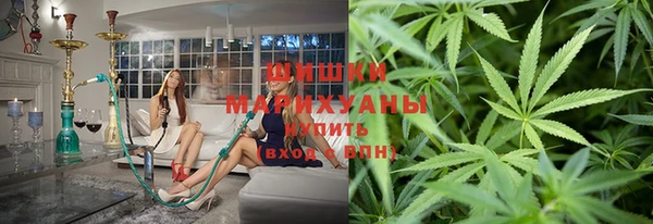 герыч Армянск