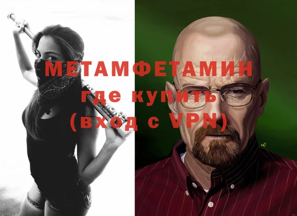 марихуана Арсеньев