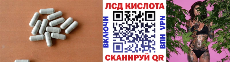 LSD-25 экстази кислота  закладки  блэк спрут онион  Отрадная 