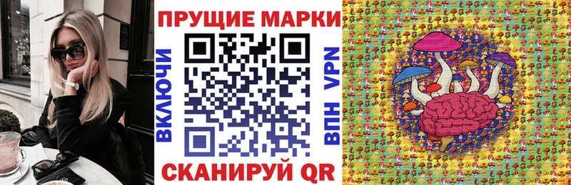 Марки 25I-NBOMe 1,5мг  закладка  Отрадная 