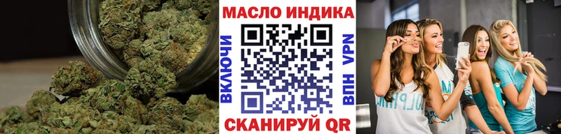 ТГК гашишное масло  купить   Отрадная 